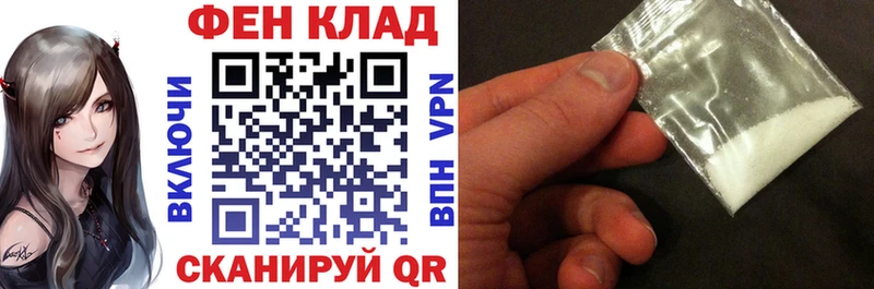 Амфетамин Розовый Мыски
