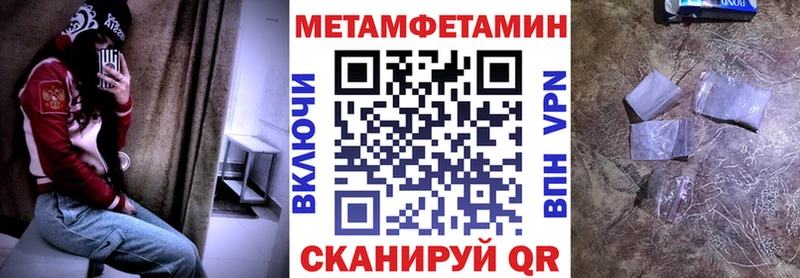 где найти   Мыски  Амфетамин 97% 