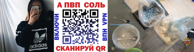 APVP Crystall  Мыски 