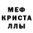 АМФЕТАМИН 98% Shalkar 1985