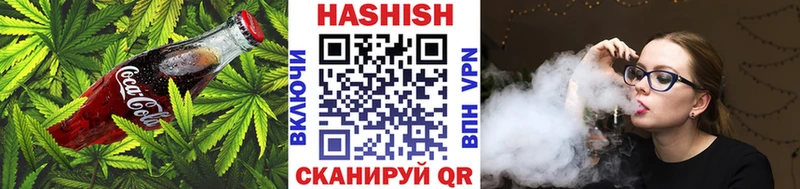Печенье с ТГК марихуана  Мыски 