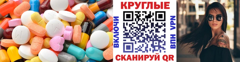 Ecstasy 99%  Мыски 