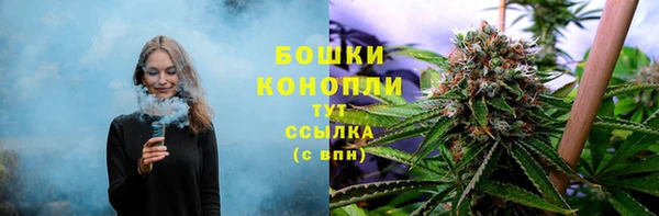 мефедрон VHQ Гусев