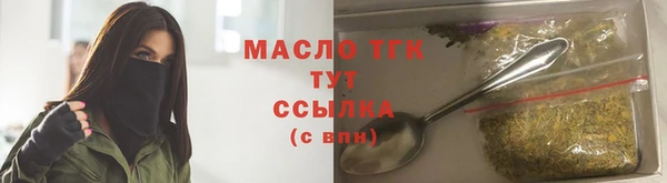 соль курить ск Алзамай