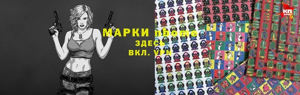 ALPHA PVP Гусиноозёрск