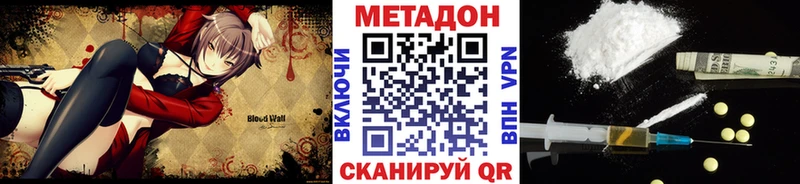 Метадон мёд  Мыски 