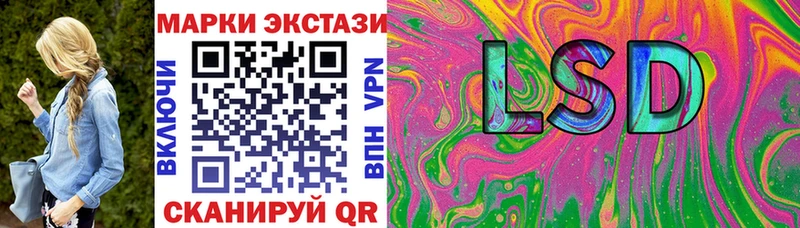 Марки 25I-NBOMe 1,8мг  Мыски 